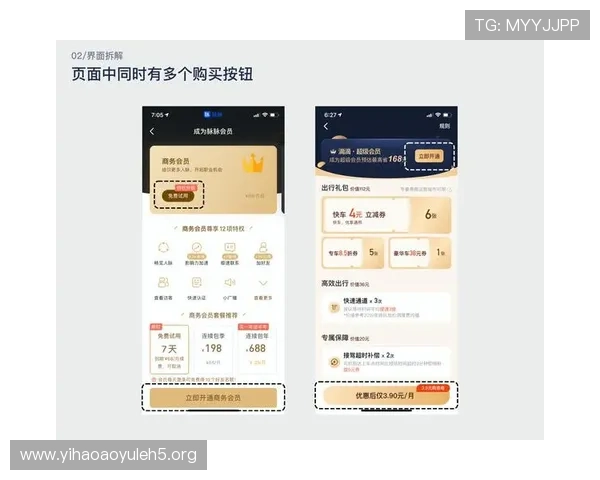 壹号平台会员登录界面在哪里可以进入以及登录流程详解