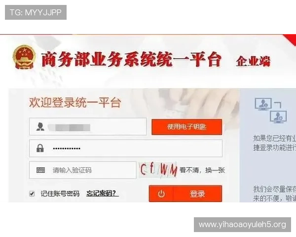 壹号平台注册登录入口手机版操作指南与常见问题解答 壹号平台注册登录入口手机版操作指南与常见问题解答