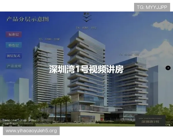 壹号平台登录入口在哪以及如何快速找到官方入口指南