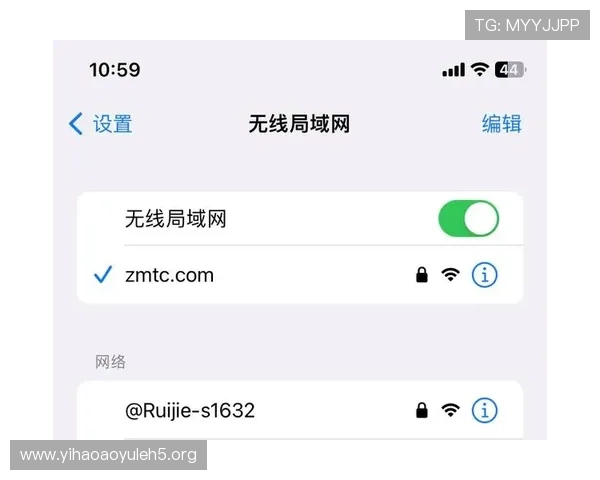 壹号平台苹果版注册链接入口及下载安装流程详解