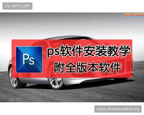 壹号网站下载安装教程详细步骤指南，帮助新手快速掌握操作流程