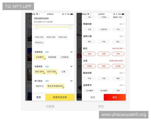 注册壹号账号登录入口官网网址详细指南帮助用户快速找到官方登录入口