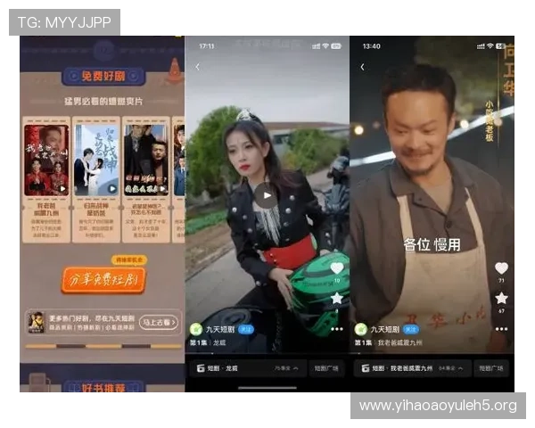 轻松下载壹号娱乐应用，随时随地观看高清电影和热门电视剧