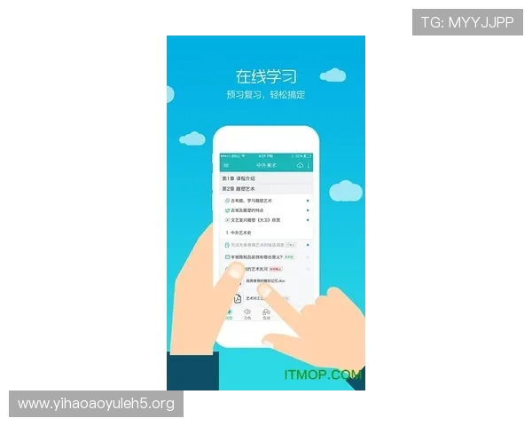 壹号app官方下载入口免费获取最新版本，确保游戏体验流畅无障碍