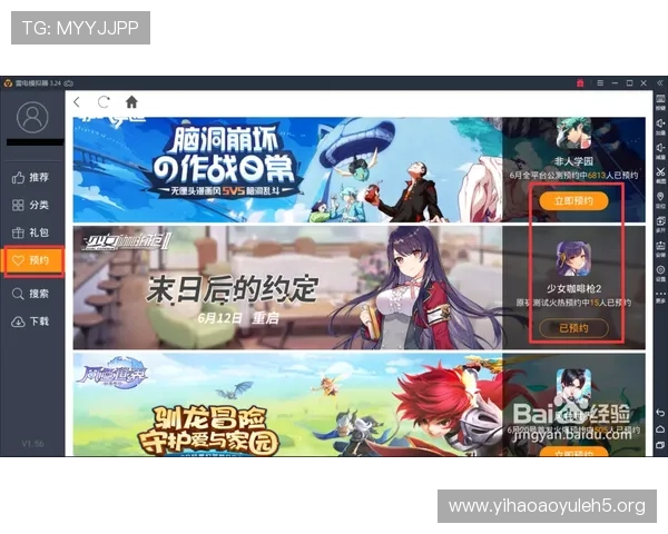 壹号app下载链接官方下载入口，快速获取官方正版游戏资源推荐