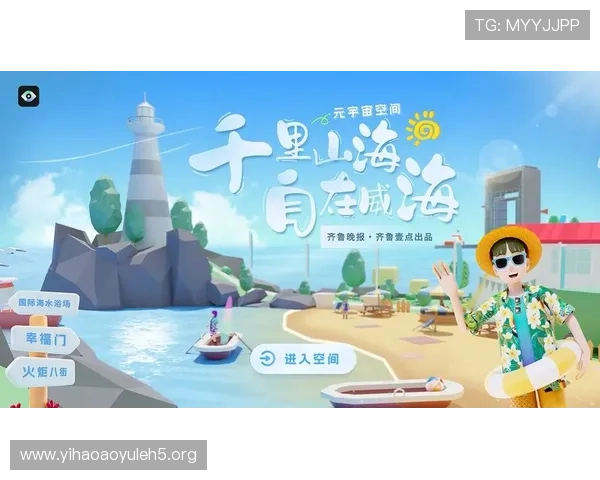 壹号app官方正版下载安装安全保障，确保玩家账号信息和游戏数据的安全性