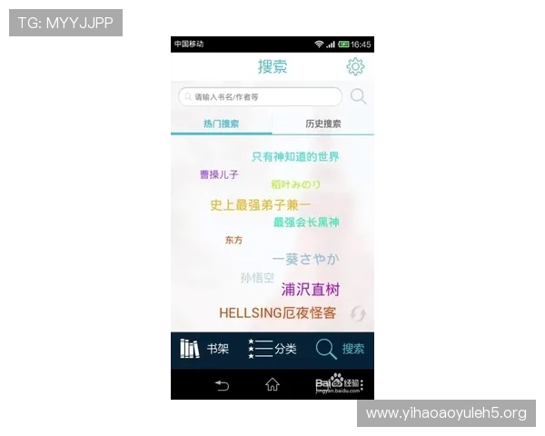 壹号app注册入口最新入口地址及注册步骤全解析让你轻松上手
