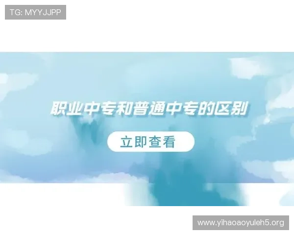 壹号VIP会员与普通玩家的区别全面分析助你做出明智选择