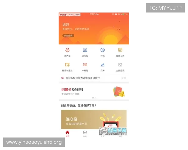 壹号国际app官网苹果版本下载入口及安全安装步骤详解 壹号国际app官网苹果版本下载入口及安全安装步骤详解