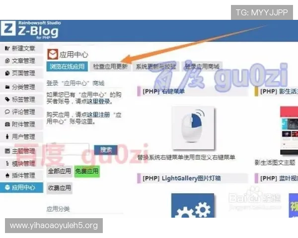 壹号娱乐apk.1常见问题解决方案与用户体验提升建议 壹号娱乐apk.1常见问题解决方案与用户体验提升建议