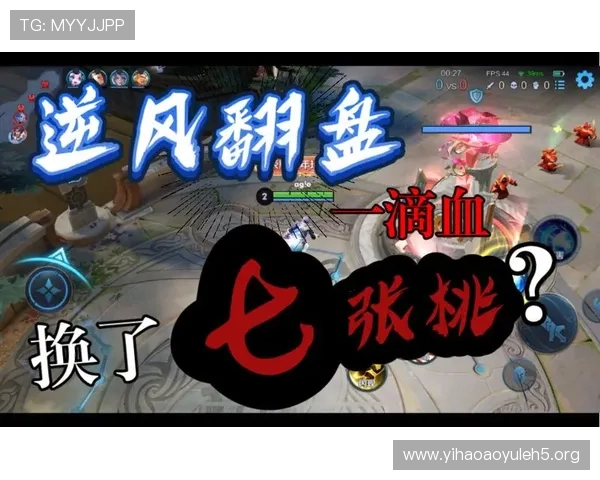 壹号娱乐app官方网址最新入口全面解析帮助玩家快速登录体验