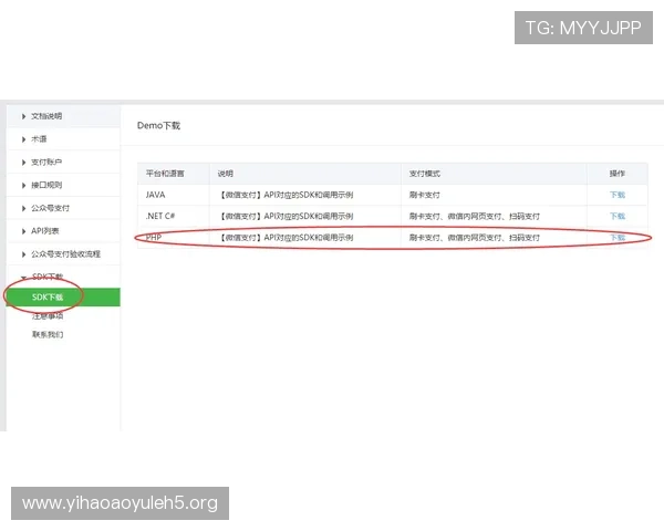 壹号娱乐官方下载地址最新版本下载安装指南与详细步骤解析