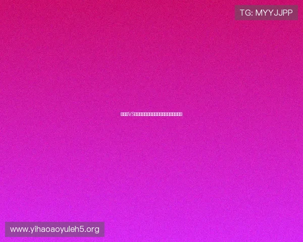 加拿大VS波黑世界杯比赛前瞻:球队状态与战术分析 加拿大VS波黑世界杯比赛前瞻:球队状态与战术分析