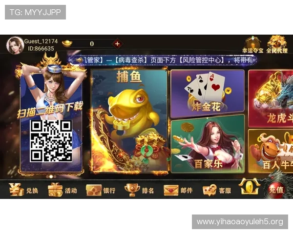 壹号娱乐注册下载最新版本，确保安全无病毒畅享优质游戏体验
