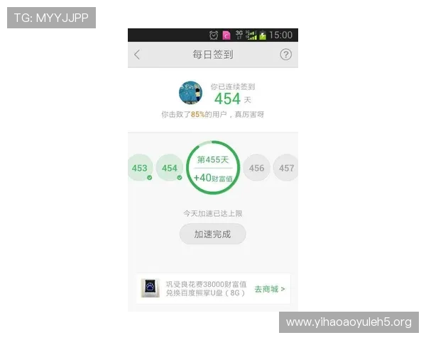 壹号娱乐网站下载安装流程详解，确保每位用户都能顺利体验丰富游戏内容