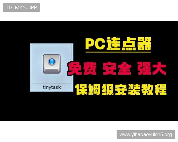 壹号娱乐苹果手机版官方下载链接推荐,确保安全无病毒的下载安装体验 壹号娱乐苹果手机版官方下载链接推荐,确保安全无病毒的下载安装体验